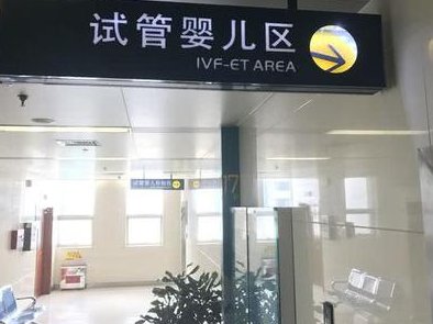 怎么才能提高试管移植成功率，以下几种方法能帮到你