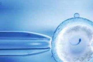 单侧卵巢切除不阻高龄妈妈试管之路，成功怀孕仍有望